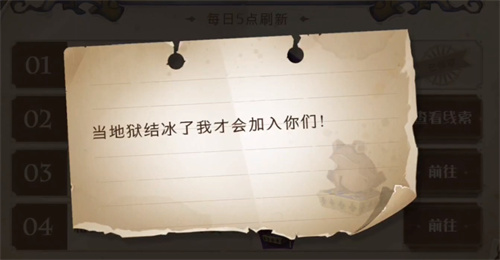 哈利波特魔法觉醒巧克力蛙924位置攻略