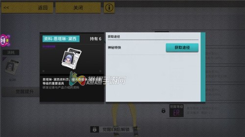 消零世界白翼品质怎么提升 A级角色升S级方法分享