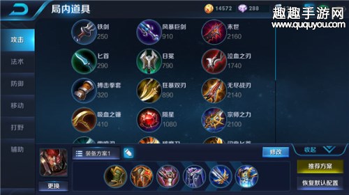 王者荣耀典韦最佳5级铭文推荐 新手怎么玩好典韦