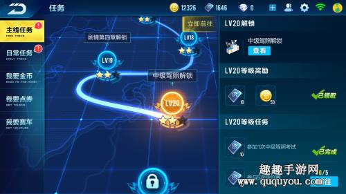 大量点券获得方法 QQ飞车手游怎么快速获得点券