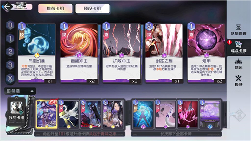 低练度怎么过囚徒 黑潮之上7-40攻略