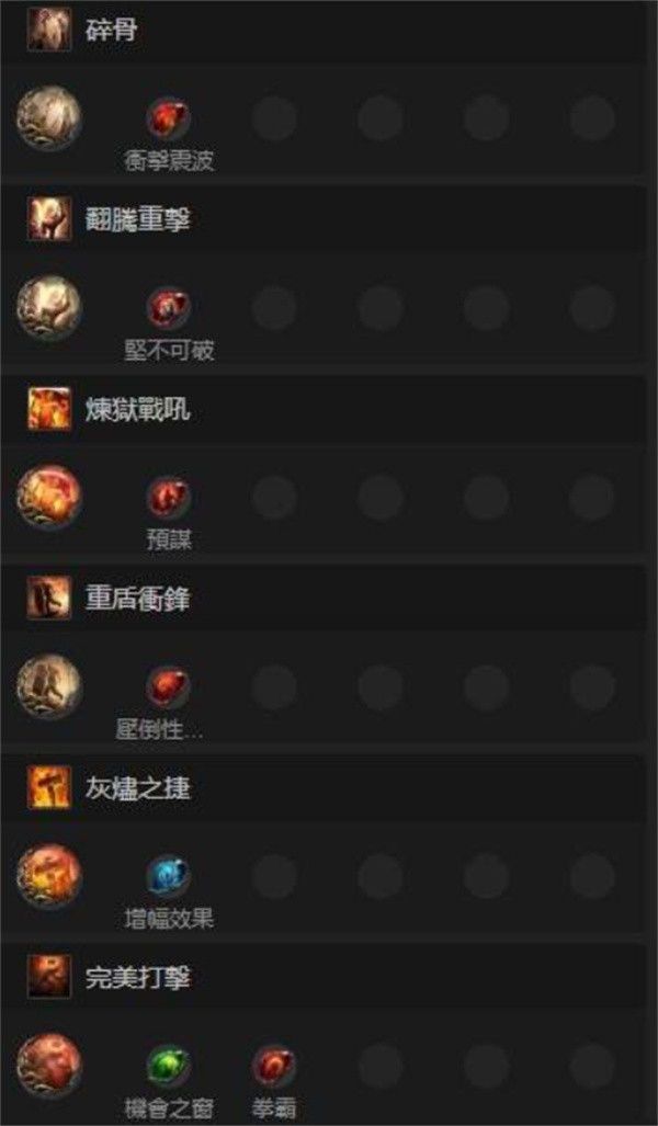流放之路2s3泰坦前期开荒攻略  流放之路2s3泰坦前期怎么玩