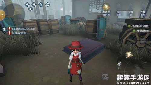 教你如何找到地窖 第五人格地窖长什么样子