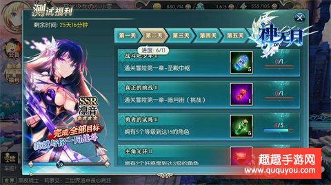 新手怎么快速升级 神无月快速升级方法途径