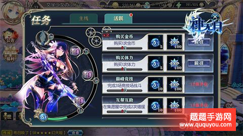 神无月快速升级方法途径 新手怎么快速升级