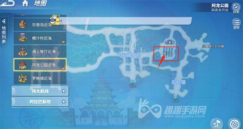 采集橘子位置 航海王热血航线风车村橘子在哪里