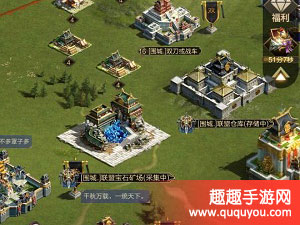 超级矿建造上限 乱世王者联盟超级矿能建两个吗