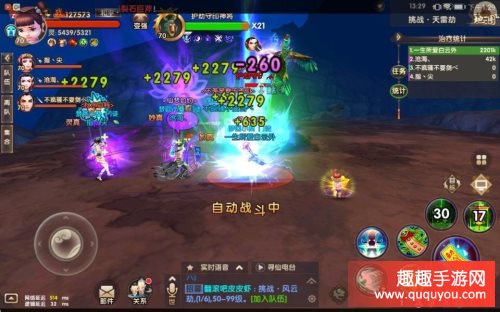 寻仙手游70级挑战副本天雷劫怎么打图文攻略.jpg