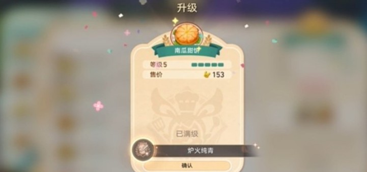 《崩坏：星穹铁道》v3.5黄金迷境大饭店隐藏成就获取攻略