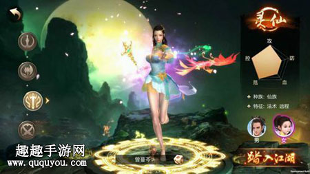 刀剑斗神传哪个职业最厉害 职业选择指南