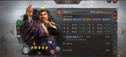 绝版武将强度排行榜 三国志战略版绝版武将排名介绍