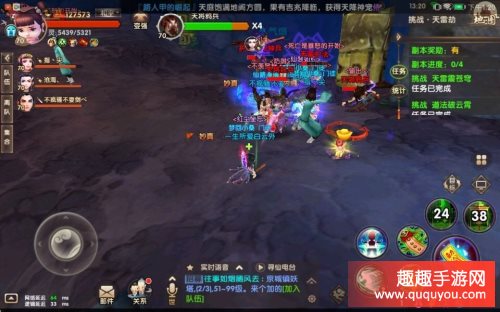 寻仙手游70级挑战副本天雷劫怎么打图文攻略.jpg