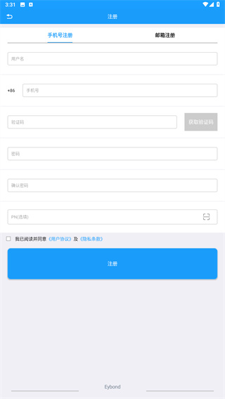 护光者光伏