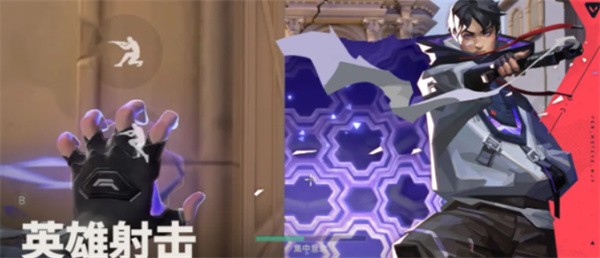 无畏契约源能行动新手角色推荐  无畏契约源能行动新手角色怎么选择