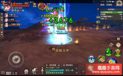 寻仙手游70级挑战副本天雷劫怎么打图文攻略.jpg