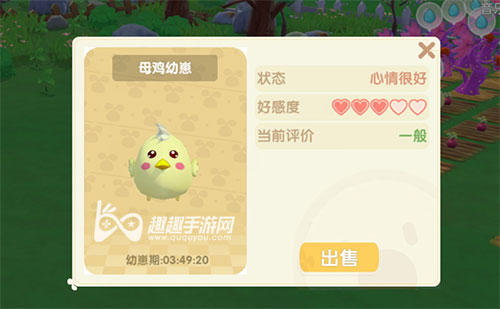养的鸡不下蛋解决方法 摩尔庄园手游鸡蛋怎么得