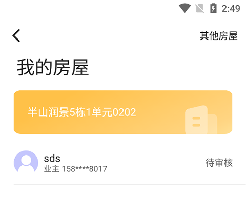 朝昔app最新版