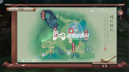 新笑傲江湖手游证明你的眼力4