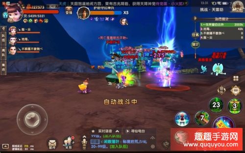 寻仙手游70级挑战副本天雷劫怎么打图文攻略.jpg