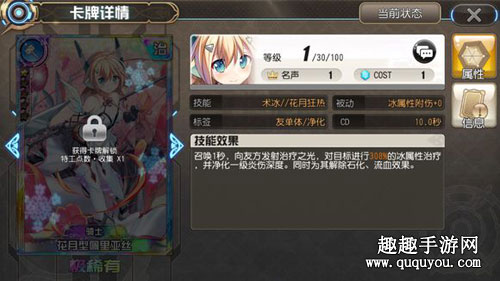叛逆性百万亚瑟王星级本奶妈炼金职业攻略
