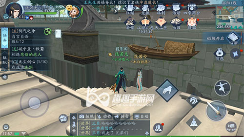 新笑傲江湖手游洛阳奇遇把祝愿放入水中03