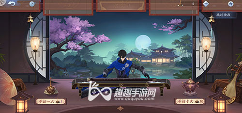 新笑傲江湖手游故人心02