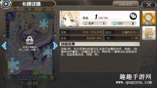 叛逆性百万亚瑟王星级本奶妈炼金职业攻略