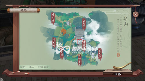 新笑傲江湖手游游子心奇遇怎么做图文攻略3