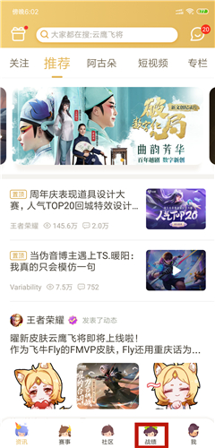 要多久能完成 王者荣耀转移系统怎么弄
