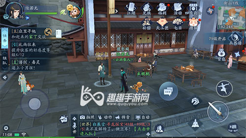 新笑傲江湖手游证明你的手气3
