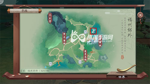 新笑傲江湖手游证明你的眼力3