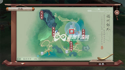 新笑傲江湖手游证明你的眼力6