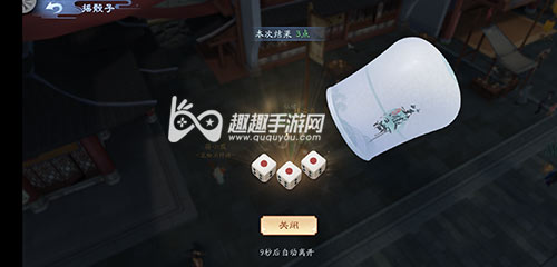 新笑傲江湖手游证明你没有手气4