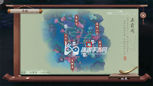 新笑傲江湖手游五霸岗残书奇遇位置