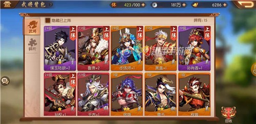 少年三国志2装备怎么获得 顶级装备获取方法