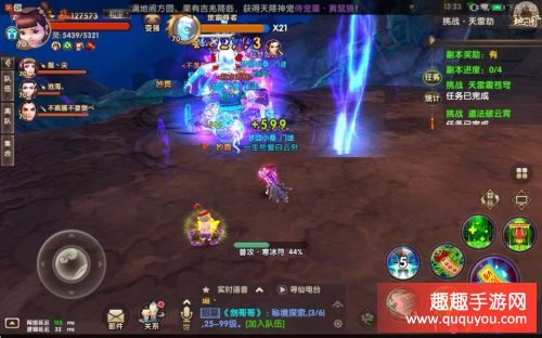 寻仙手游70级挑战副本天雷劫怎么打图文攻略.jpg