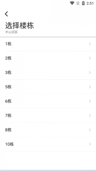 朝昔app最新版