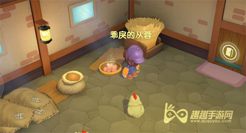 摩尔庄园手游鸡蛋怎么得03