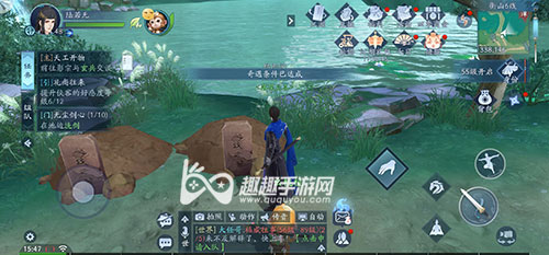 新笑傲江湖手游曲终人散遗孤02