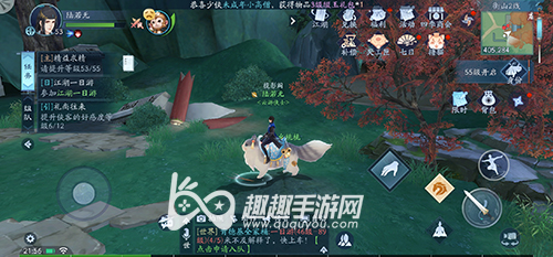 新笑傲江湖手游鱼叉2