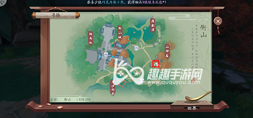 新笑傲江湖手游鱼叉3