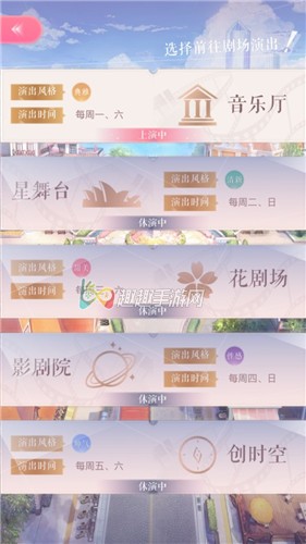 玩法搭配介绍 闪耀暖暖不落的帷幕高难关卡怎么打
