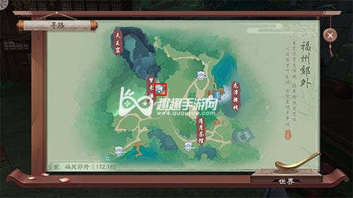 新笑傲江湖手游证明酒量1