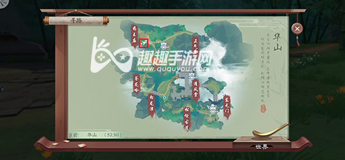 新笑傲江湖手游游子心奇遇怎么做图文攻略1