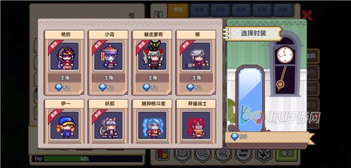 新手消费指南 伊洛纳手游钻石怎么用划算