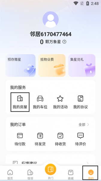 朝昔app最新版
