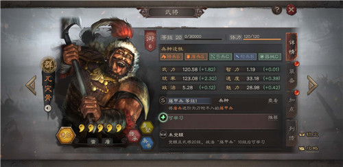 克制灼烧方法 三国志战略版藤甲怕火怎么办