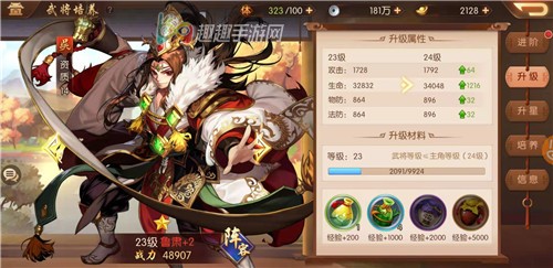 少年三国志2装备怎么获得 顶级装备获取方法