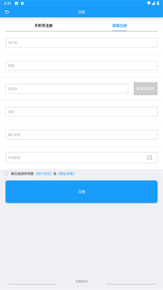 护光者光伏
