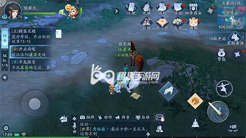 新笑傲江湖手游掉落的旧书